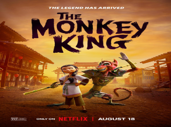 انیمیشن شاه میمون