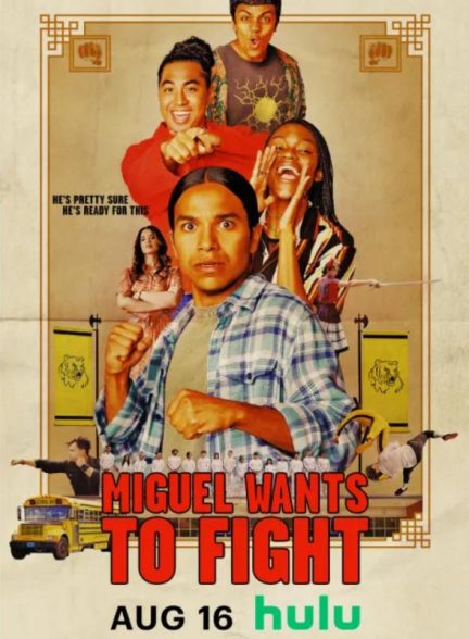 دانلود فیلم Miguel Wants to Fight