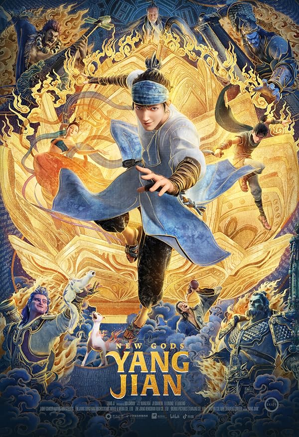 دانلود فیلم New Gods: Yang Jian