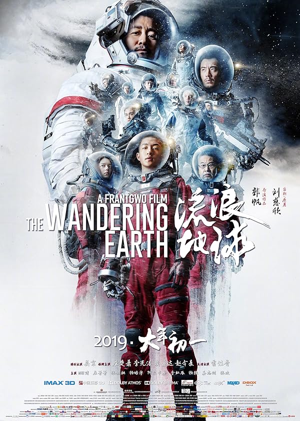 دانلود فیلم The Wandering Earth