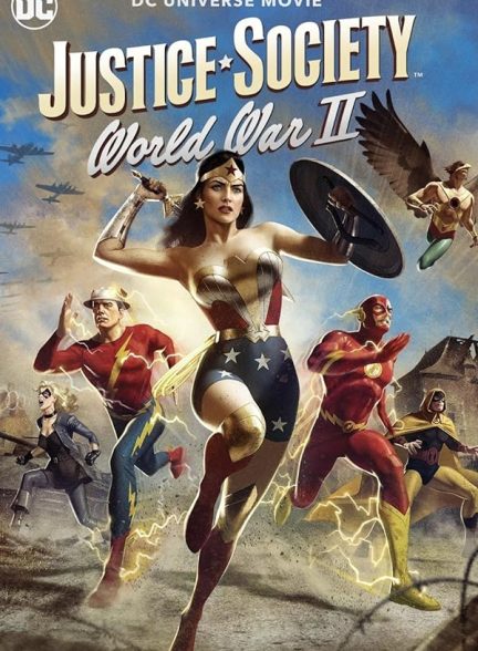 دانلود فیلم Justice Society: World War II