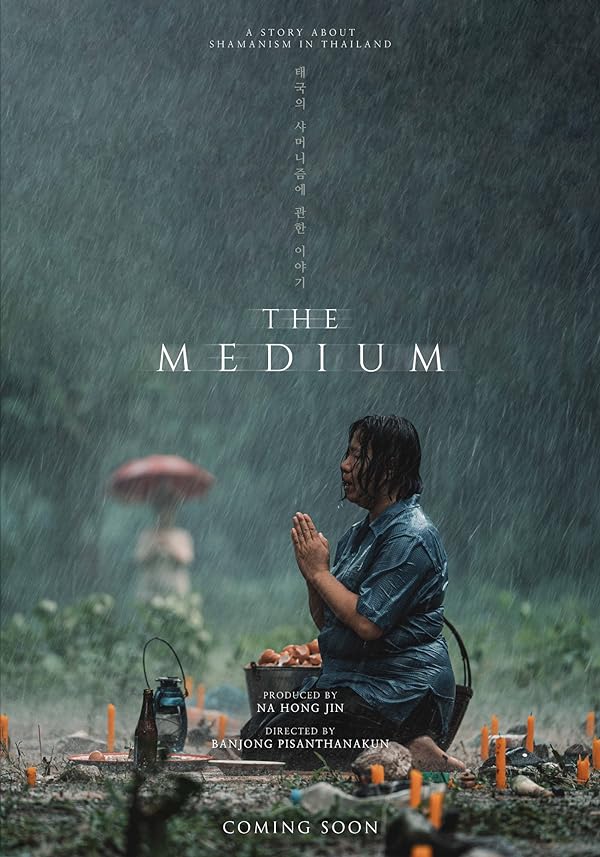 دانلود فیلم The Medium