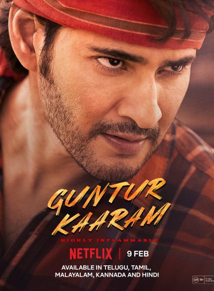 دانلود فیلم Guntur Kaaram