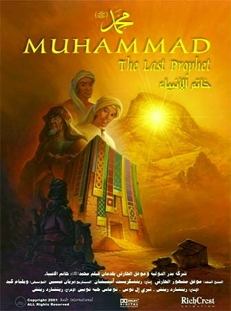 دانلود فیلم Muhammad: The Last Prophet
