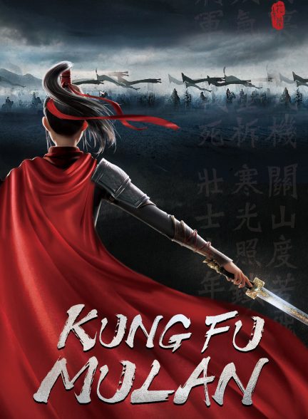 دانلود فیلم Kung Fu Mulan