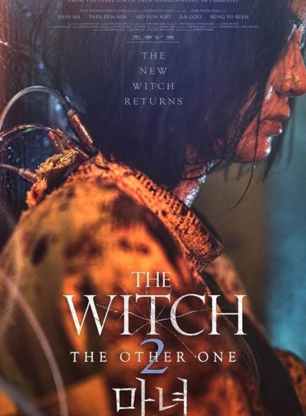 دانلود فیلم The Witch: Part 2 – The Other One