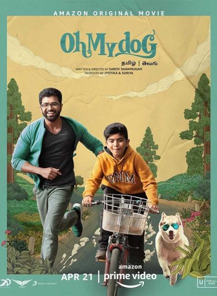 دانلود فیلم Oh My Dog