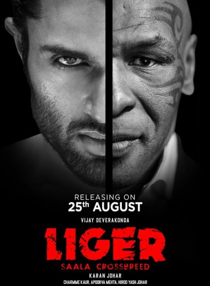 دانلود فیلم Liger