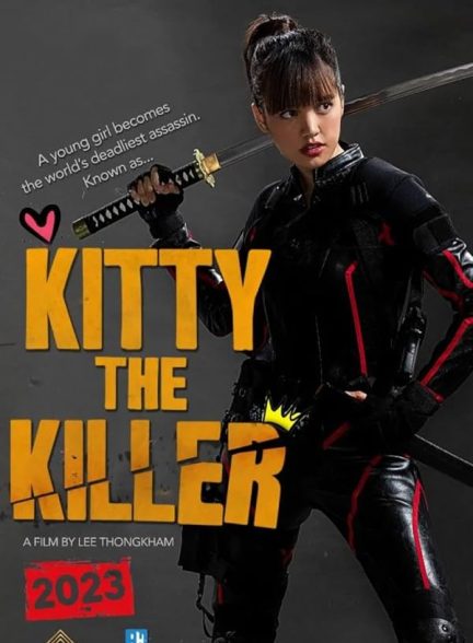 دانلود فیلم Kitty the Killer