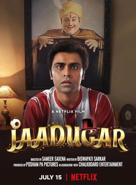 دانلود فیلم Jaadugar