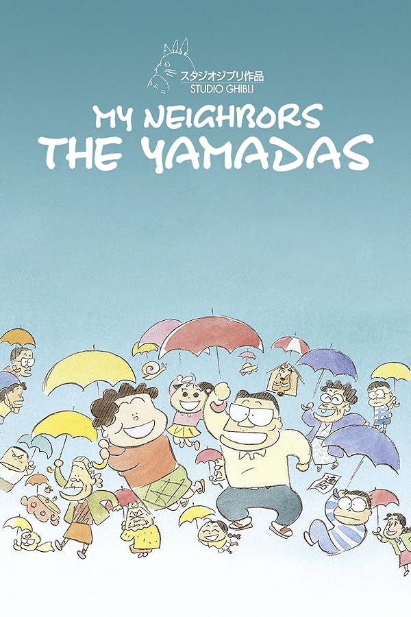 دانلود فیلم My Neighbors the Yamadas