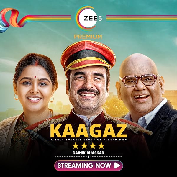 دانلود فیلم Kaagaz