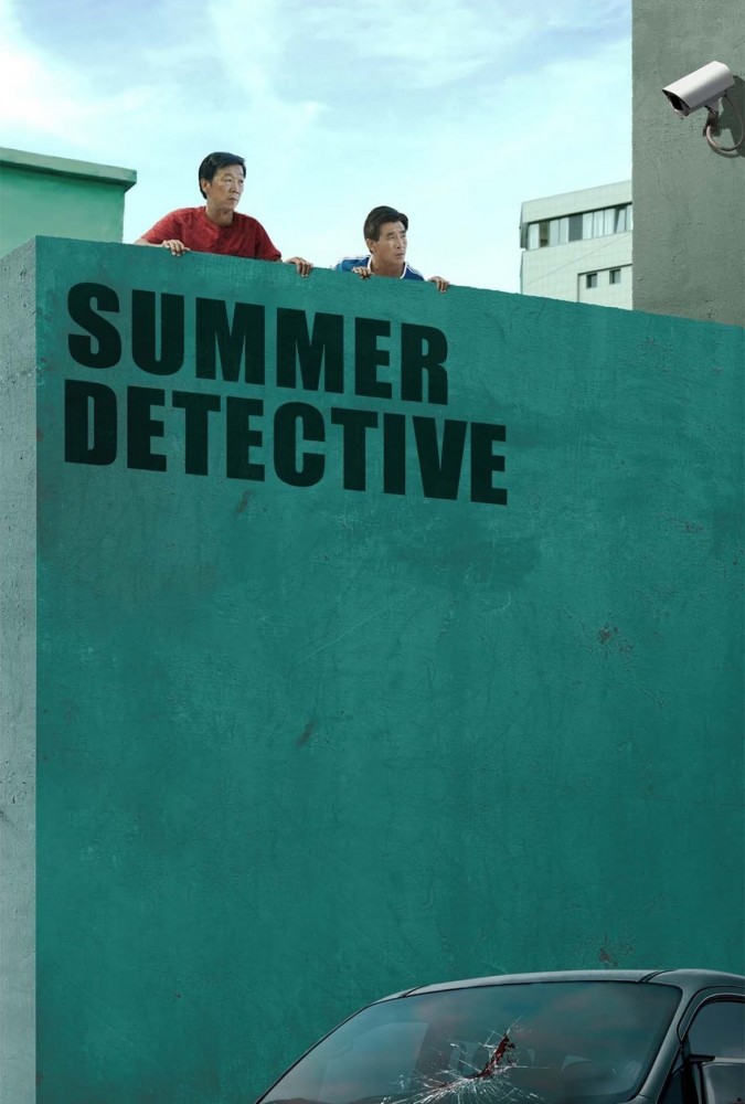 دانلود فیلم Summer Detective