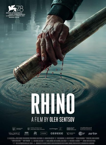 دانلود فیلم Rhino