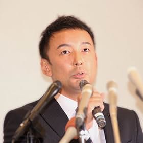 Tarô Yamamoto