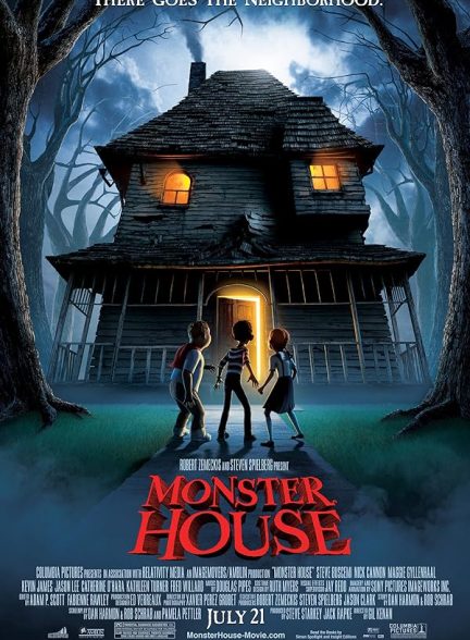 دانلود فیلم Monster House