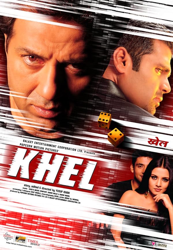 دانلود فیلم Khel