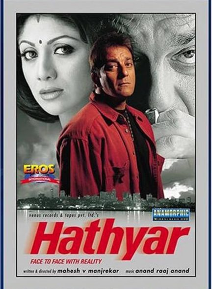 دانلود فیلم Hathyar: Face to Face with Reality