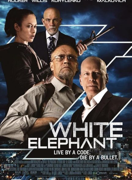 دانلود فیلم White Elephant