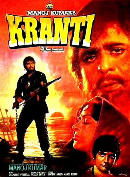 دانلود فیلم Kranti