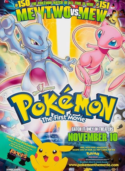 دانلود فیلم Pokémon: The First Movie – Mewtwo Strikes Back