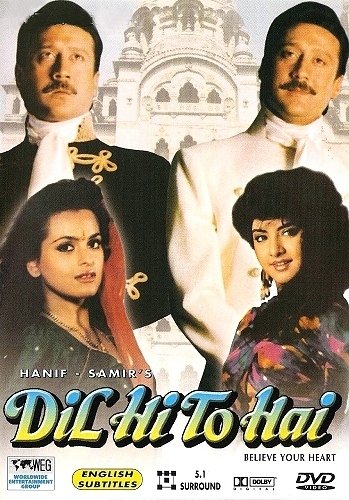 دانلود فیلم Dil Hi To Hai