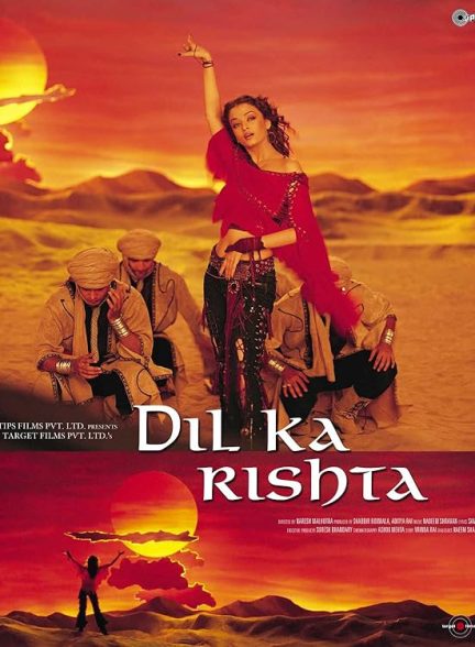 دانلود فیلم Dil Ka Rishta