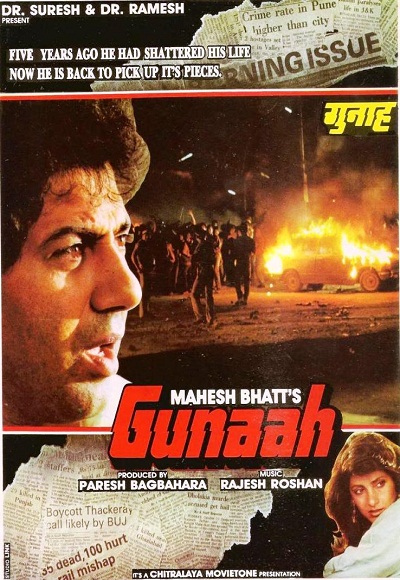 دانلود فیلم Gunaah