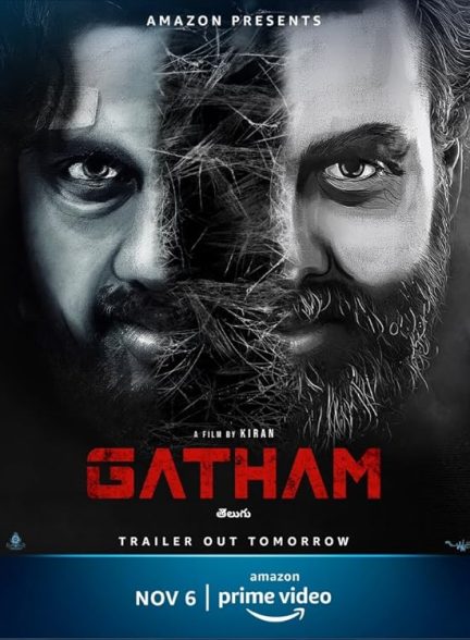 دانلود فیلم Gatham