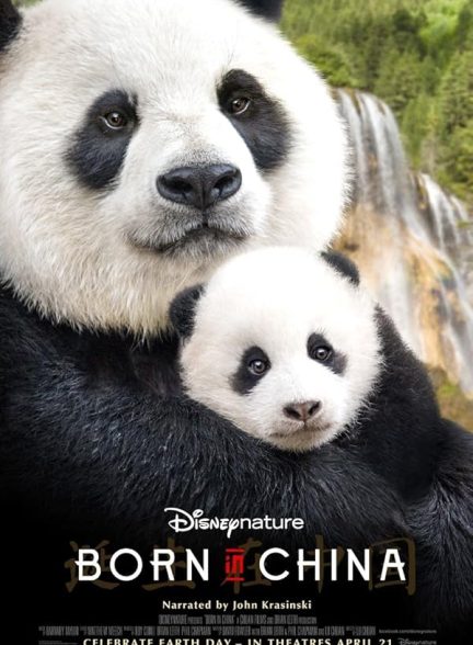 دانلود فیلم Born in China