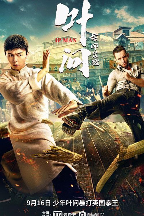 دانلود فیلم Ip Man: The Awakening