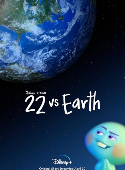 دانلود فیلم 22 vs. Earth