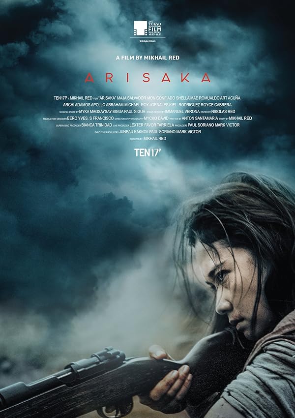 دانلود فیلم Arisaka