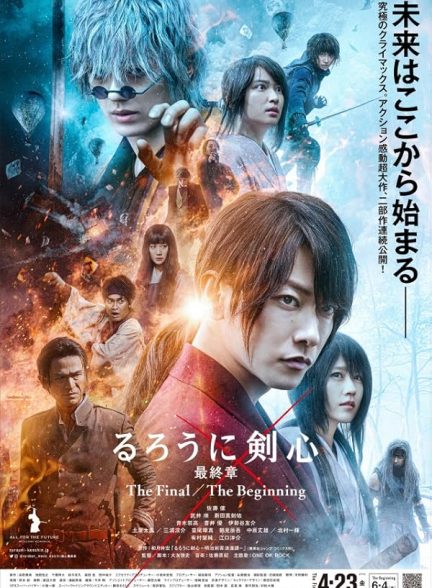 دانلود فیلم Rurouni Kenshin: Final Chapter Part I – The Final