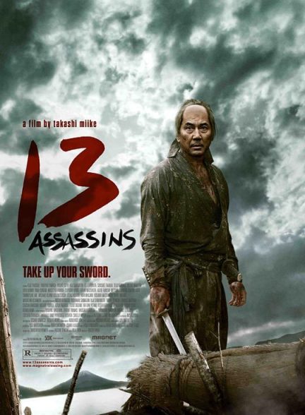 دانلود فیلم 13 Assassins