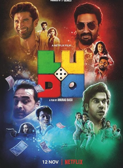 دانلود فیلم Ludo