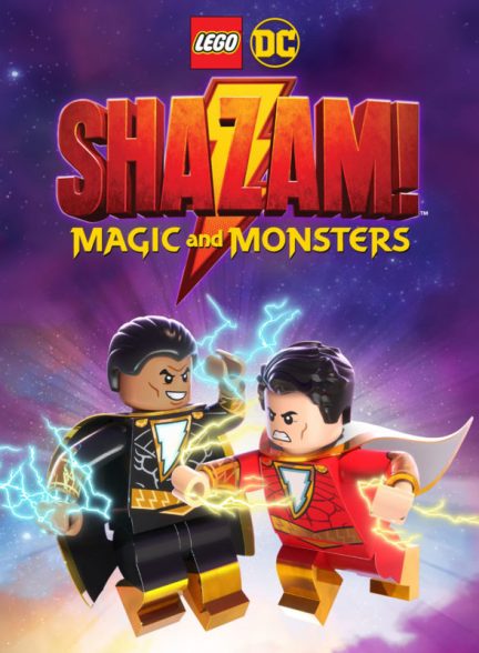 دانلود فیلم Lego DC: Shazam – Magic & Monsters