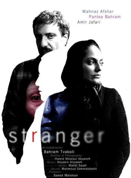 دانلود فیلم The Stranger