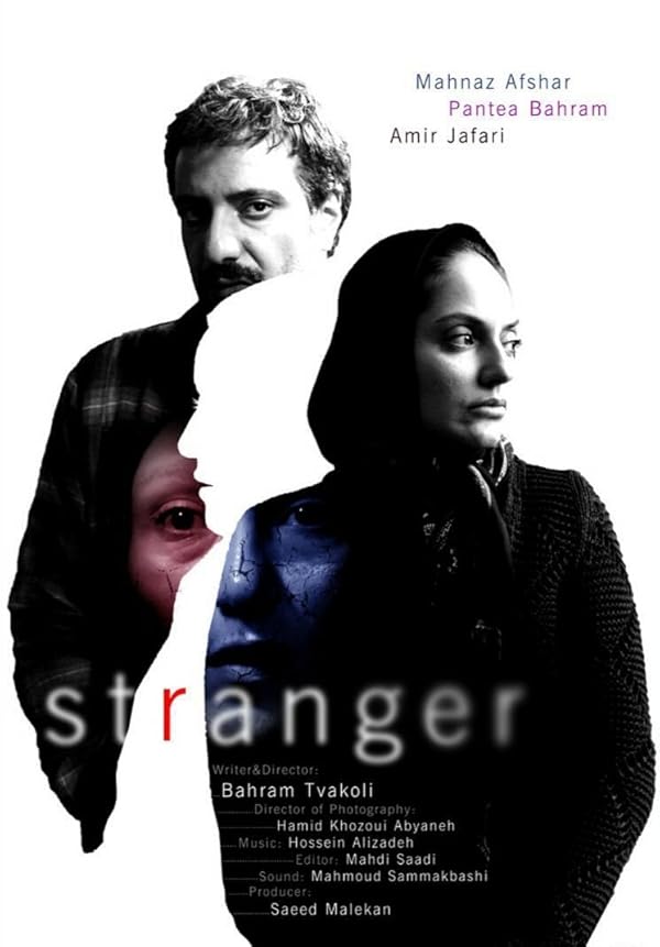 دانلود فیلم The Stranger