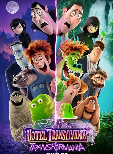 دانلود فیلم Hotel Transylvania 4: Transformania