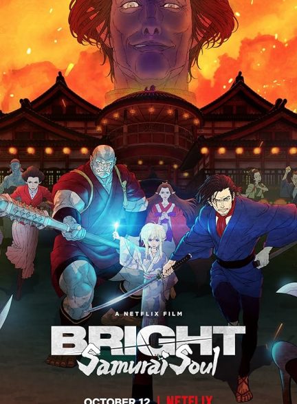 دانلود فیلم Bright: Samurai Soul