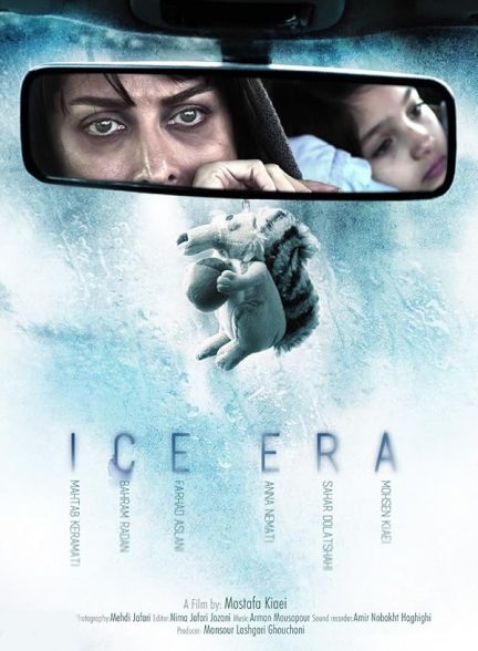 دانلود فیلم Ice Age