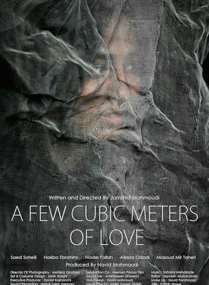 دانلود فیلم A Few Cubic Meters of Love