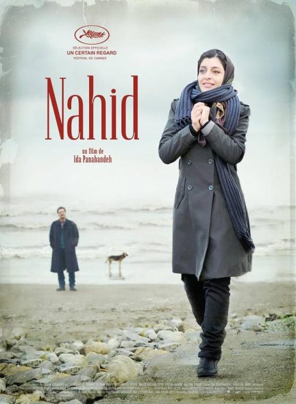 دانلود فیلم Nahid