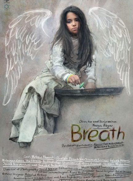 دانلود فیلم Breath