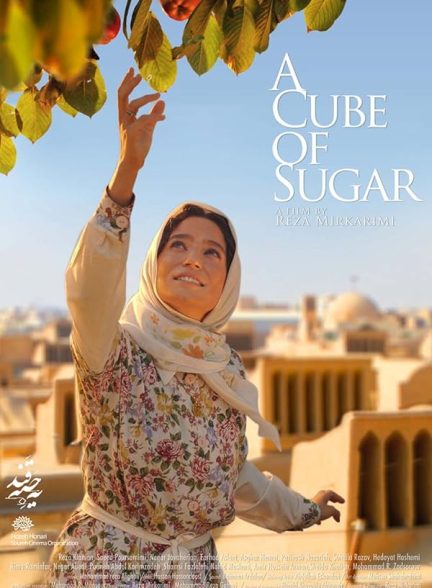 دانلود فیلم A Cube of Sugar