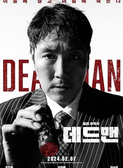 دانلود فیلم Dead Man