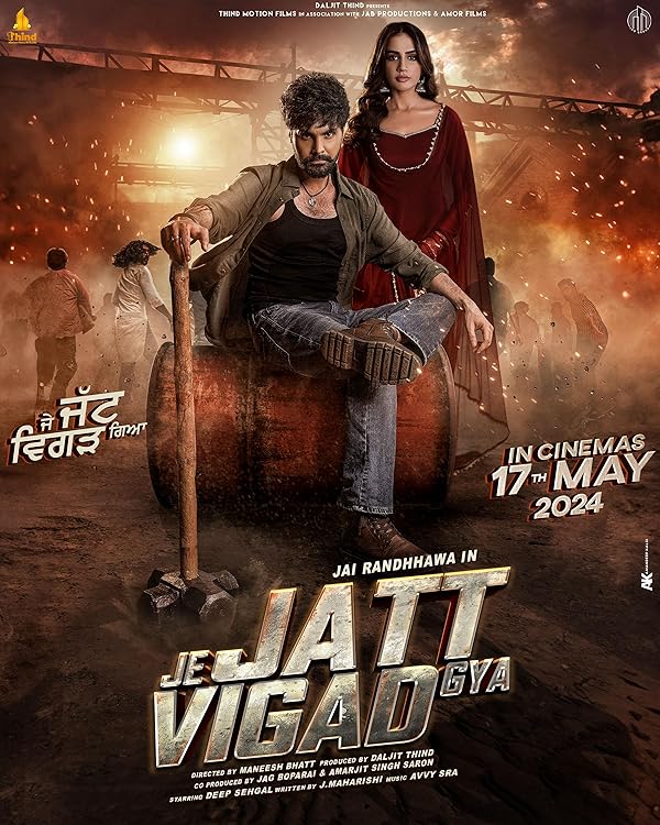 دانلود فیلم Je Jatt Vigarh Gya