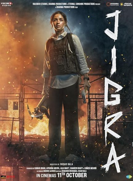 دانلود فیلم Jigra