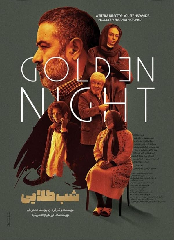 دانلود فیلم Golden Night